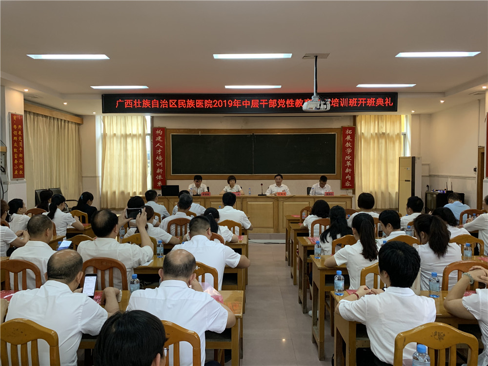1、第一期培训党员在灌阳县党校进行主题党史党课教学.jpg